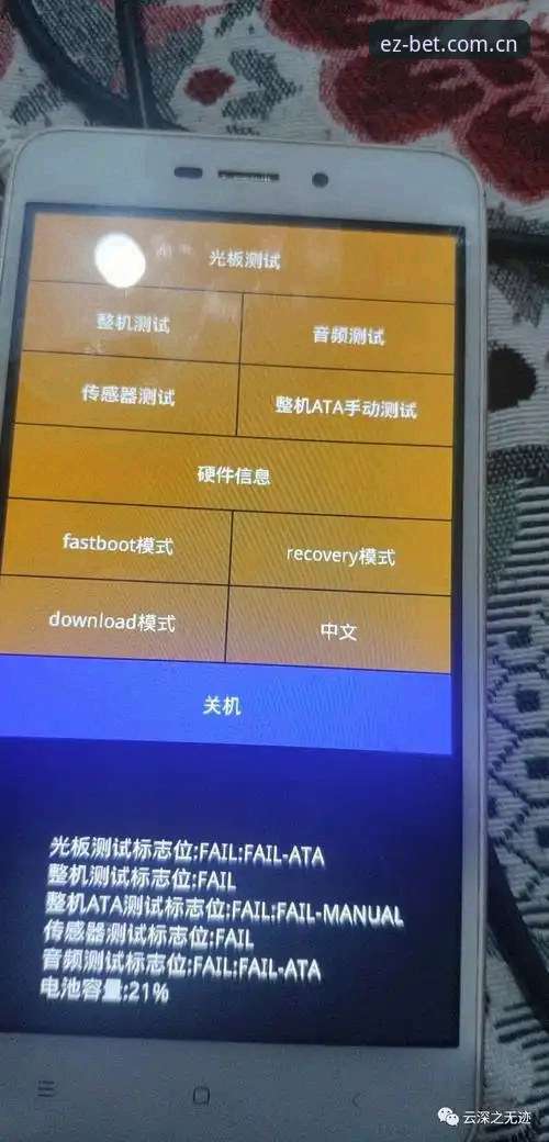 安卓手机推送赛程老失败？我的排查经验可能帮你省半小时