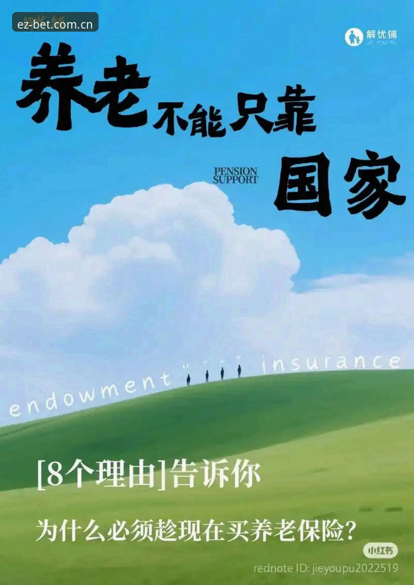 3个理由告诉你，为什么我用易倍体育EBET赛程推送取代了手动刷比分页